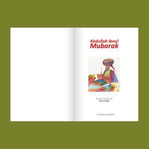 Abdullah Ibnul Mubarrak