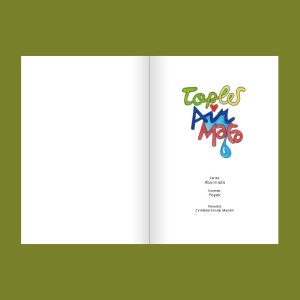 Toples Air Mata (2026)